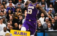 华体会官网-胜公牛取2连胜！詹姆斯轰下3大纪录，他助湖人在4个方面逐渐变好