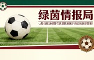 华体会官方网站-西甲坠入四小时炼狱：两场保级直接对话决定瓦伦西亚和莱万特的未来